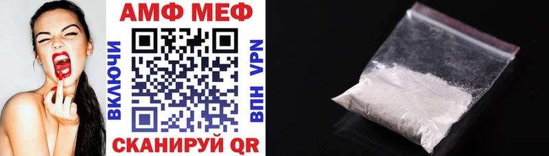 Купить  Игарка  Амфетамин 97% 