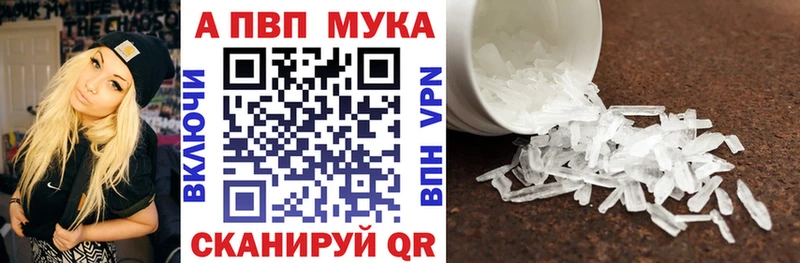 Alpha PVP VHQ  Купить где  Игарка 