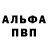 ТГК вейп Ralph Touch