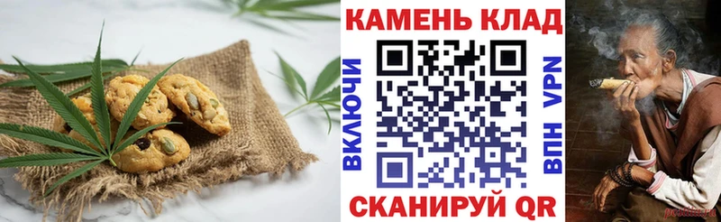Cannafood конопля  Купить закладки  Игарка 