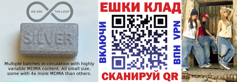 Ecstasy VHQ  Купить закладки  Игарка 