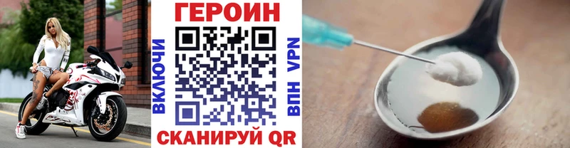 Героин гречка  Купить закладки  Игарка 