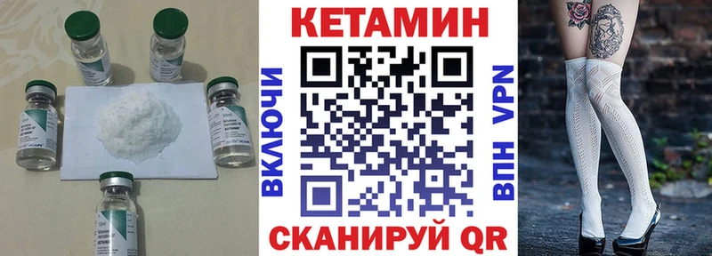 Купить  Игарка  Кетамин ketamine 