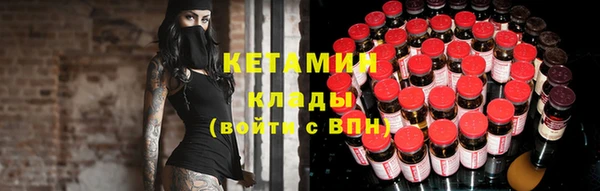 экстази Навашино