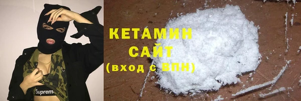 меф Наволоки