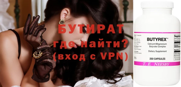 экстази Нефтегорск