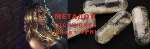 дистиллят марихуана Надым
