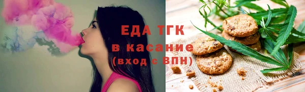 дистиллят марихуана Надым