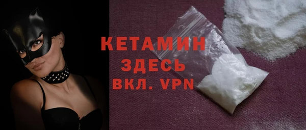 сатива Нея