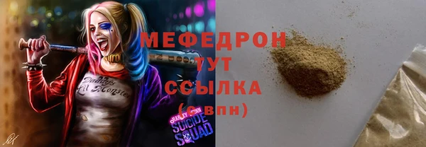 экстази Навашино