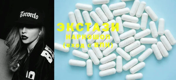 экстази Навашино
