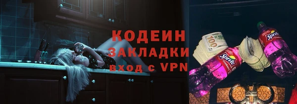 экстази Нефтегорск