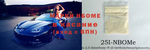 дистиллят марихуана Надым