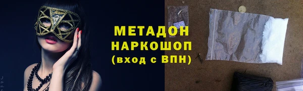 мяу мяу мука Нефтекумск