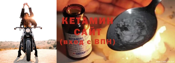 дистиллят марихуана Надым