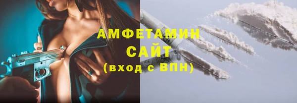 сатива Нея