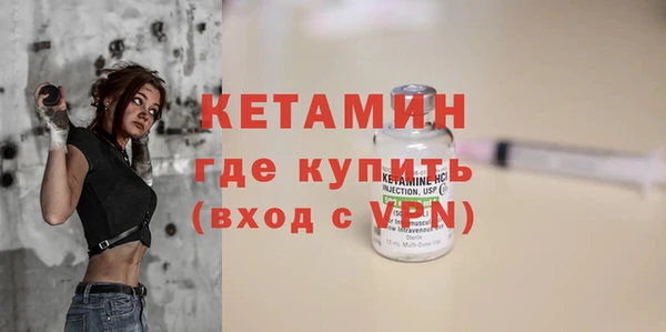 экстази Навашино