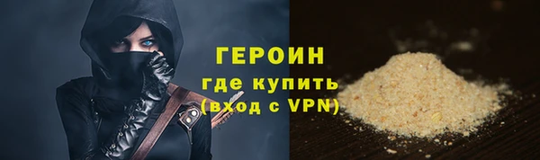экстази Нефтегорск