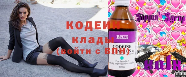 экстази Навашино