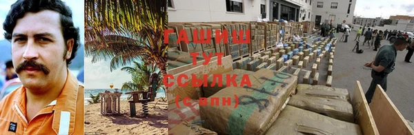 экстази Навашино