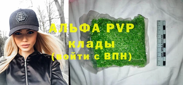 экстази Нефтегорск