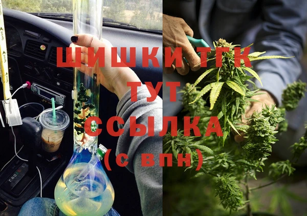 экстази Навашино