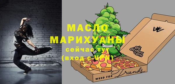 сатива Нея