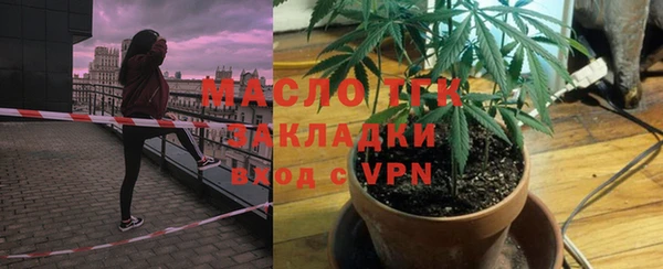 дистиллят марихуана Надым