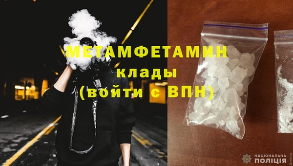 сатива Нея