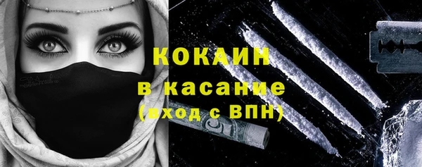 меф Наволоки
