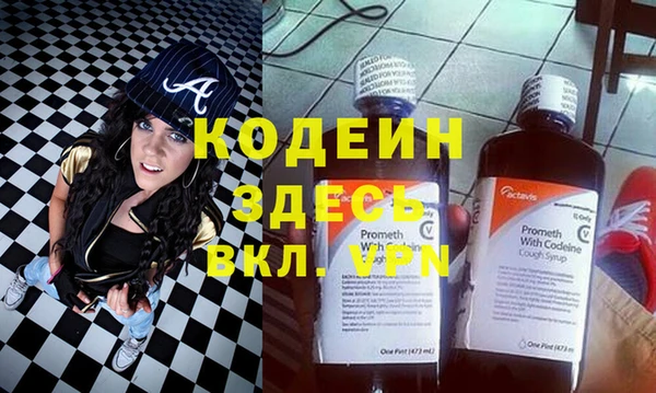меф Наволоки