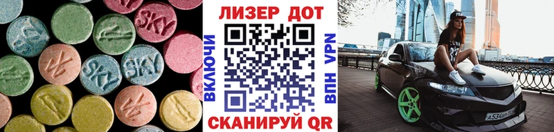 LSD-25 экстази ecstasy  Купить где  Игарка 