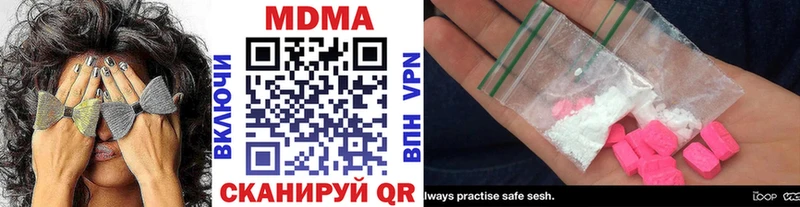 Купить где  Игарка  МДМА Molly 