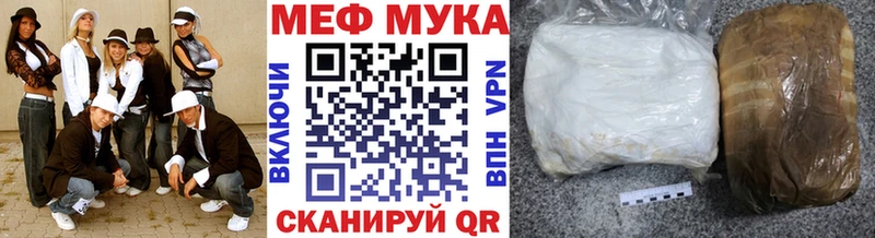 Меф кристаллы Игарка