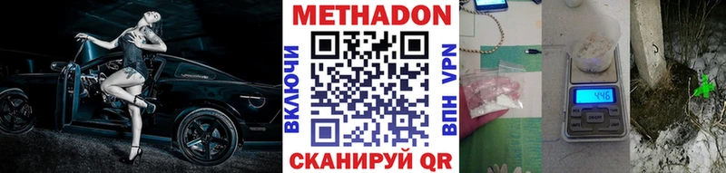 Купить закладки  Игарка  МЕТАДОН VHQ 